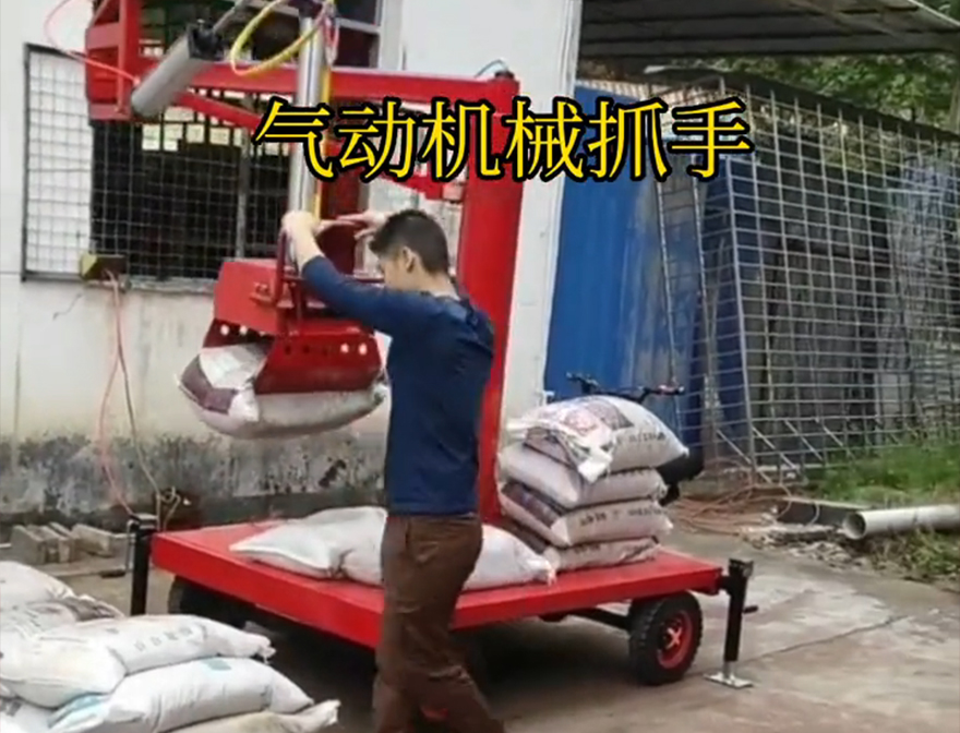 河口瑶族自治县机械抓手河口瑶族自治县多功能机械抓手可伸缩助力机械臂机械抓手机械臂搬运机械抓手河口瑶族自治县本地
